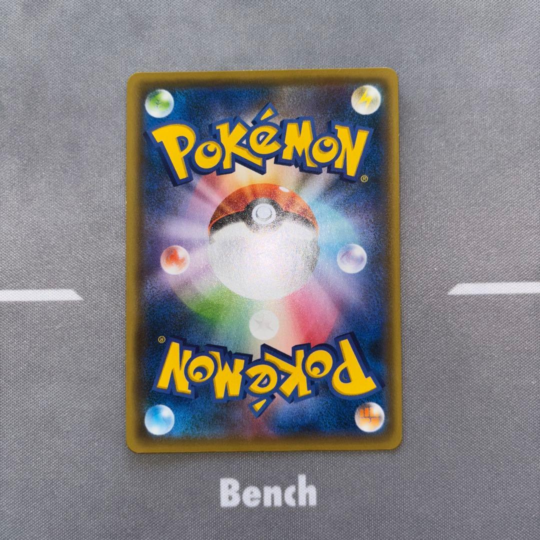 ピカチュウ：YU NAGABA×ポケモンカードゲーム PROMO S-Pプロモ…