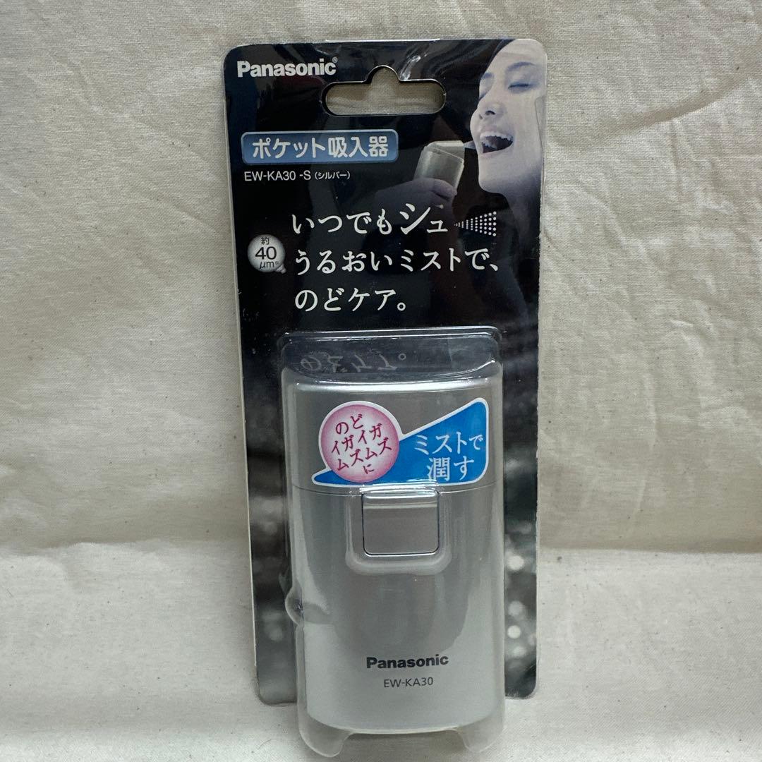 Panasonic パナソニック　ポケットミスト