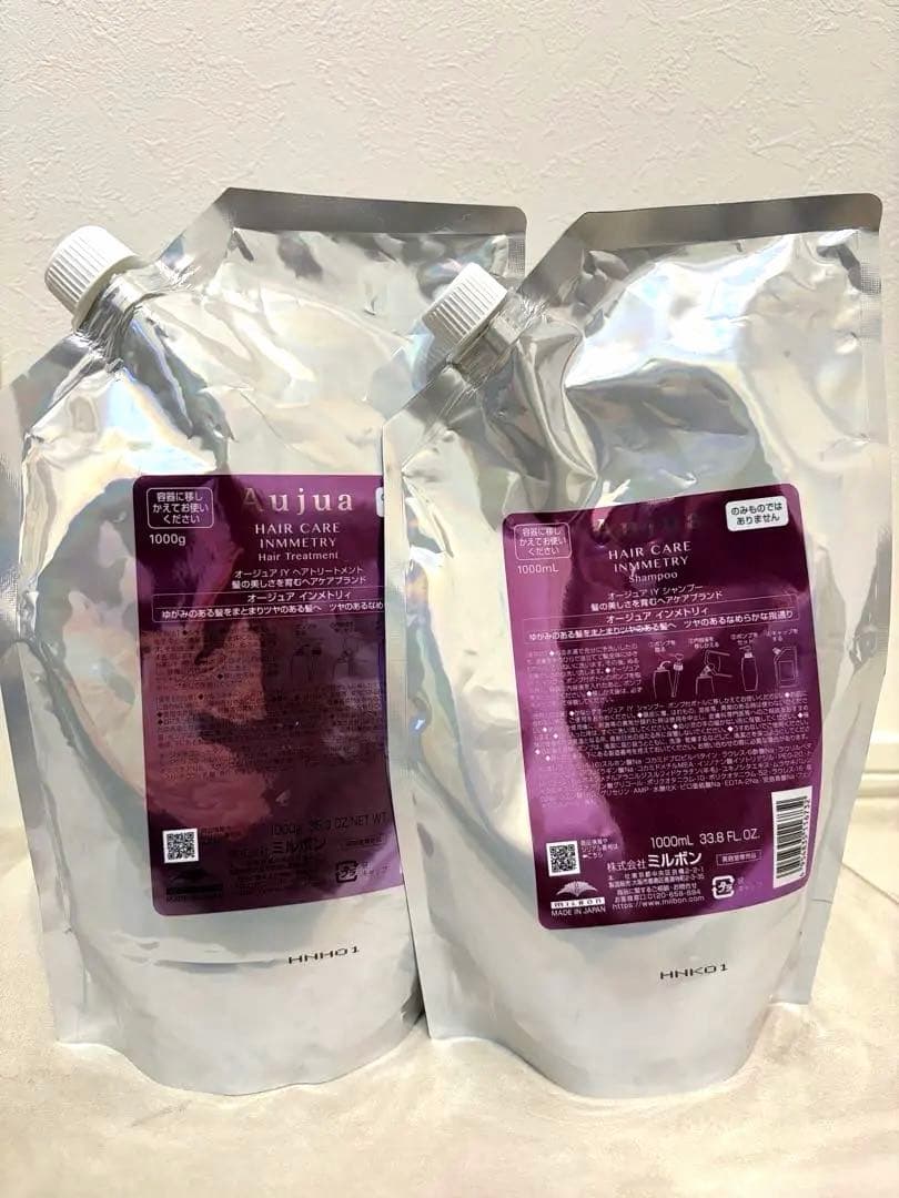 オージュア　インメトリィ　シャンプー　トリートメント