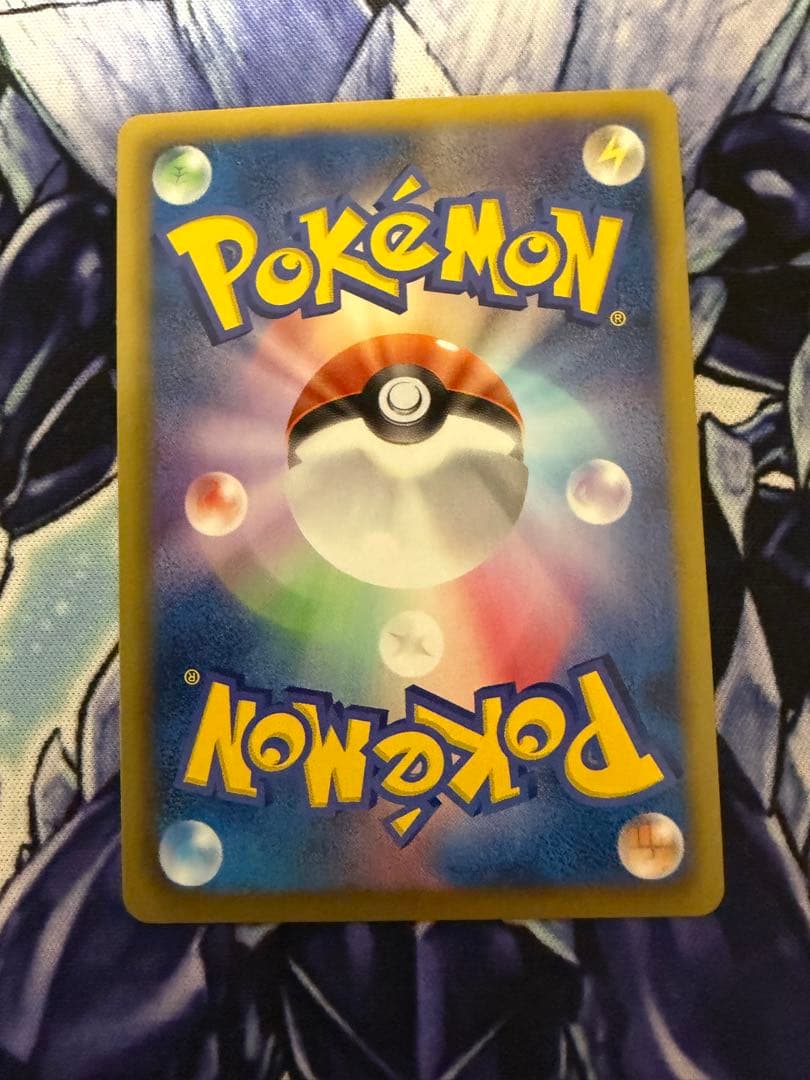 カイオーガEX SR BW3 サイコドライブ 054/052