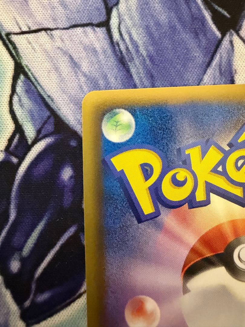 カイオーガEX SR BW3 サイコドライブ 054/052