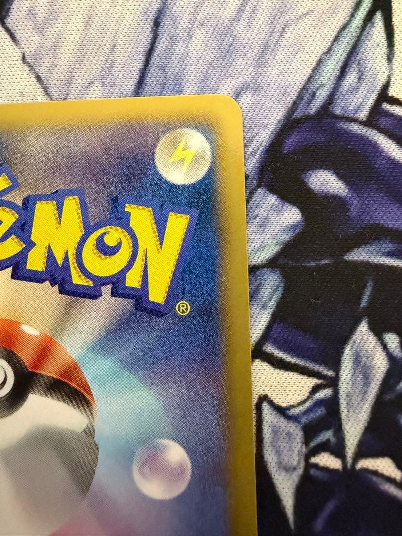 カイオーガEX SR BW3 サイコドライブ 054/052