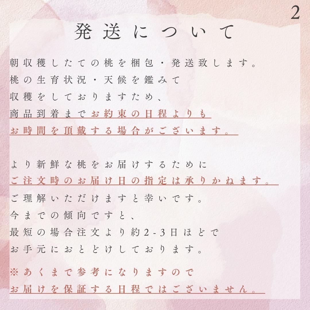 【リピ割】Luna 自宅用【さくら10kg 約24-36個】