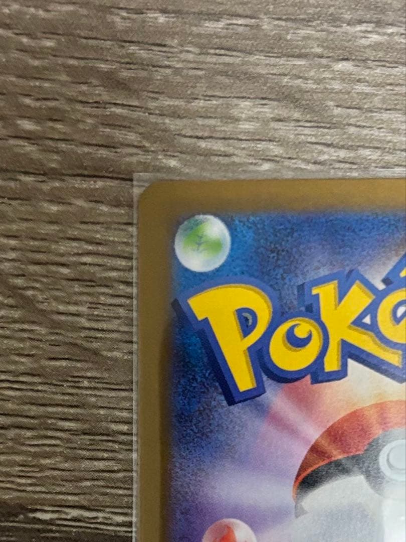 ト*迎様 ニャースex SAR m3 114/080