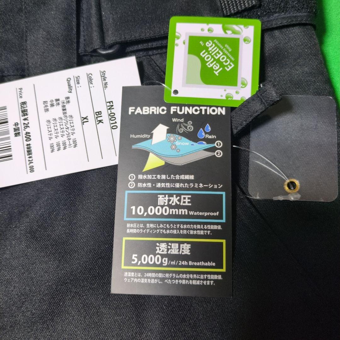 スノボウエアパンツ