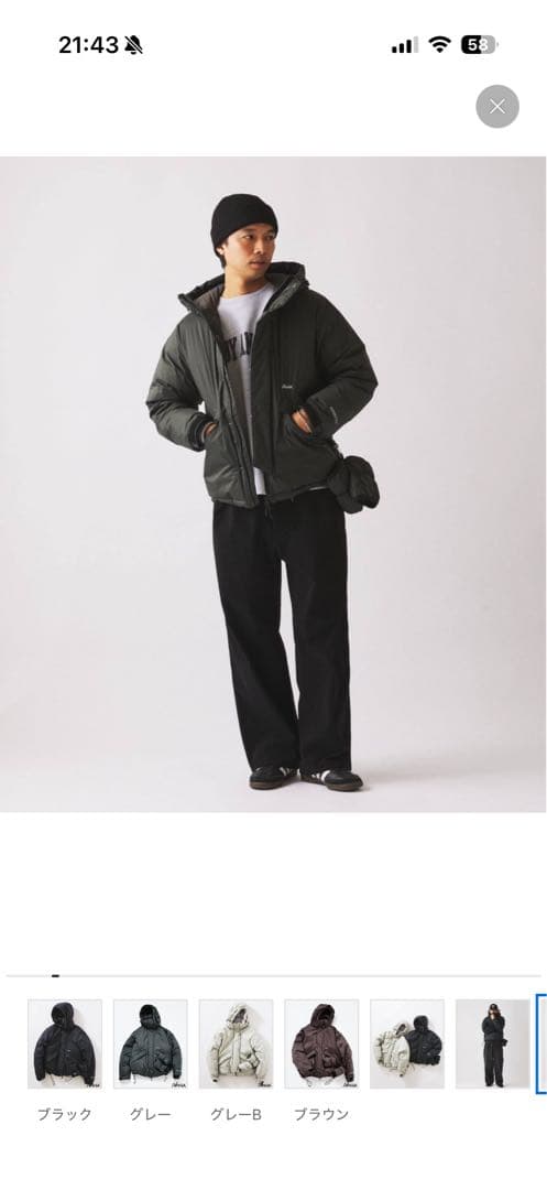 【美品】NANGA ナンガ 別注 オーロラテックス ダウンジャケット