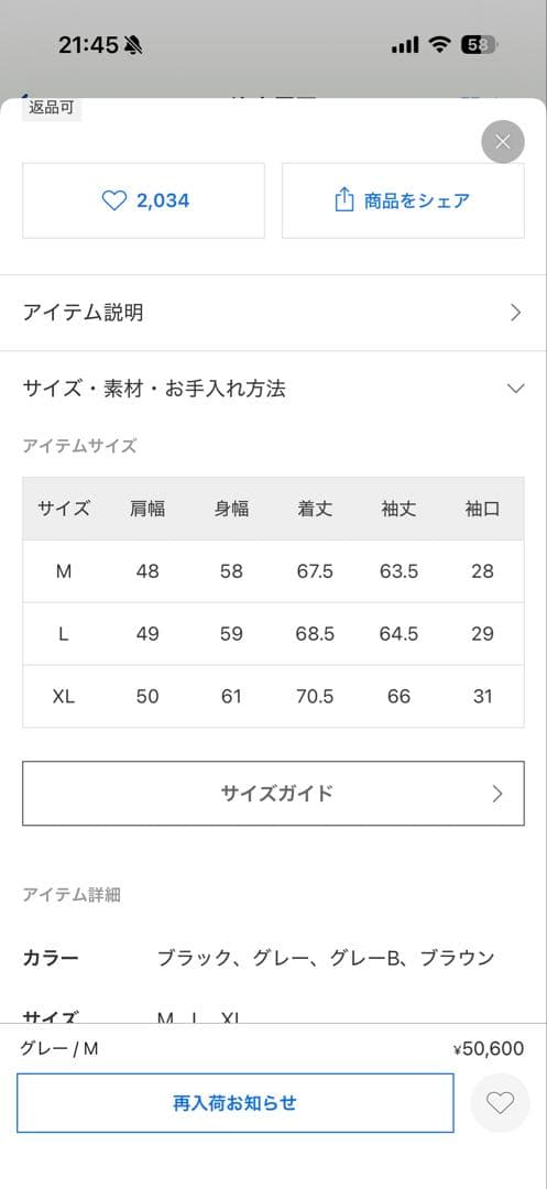 【美品】NANGA ナンガ 別注 オーロラテックス ダウンジャケット