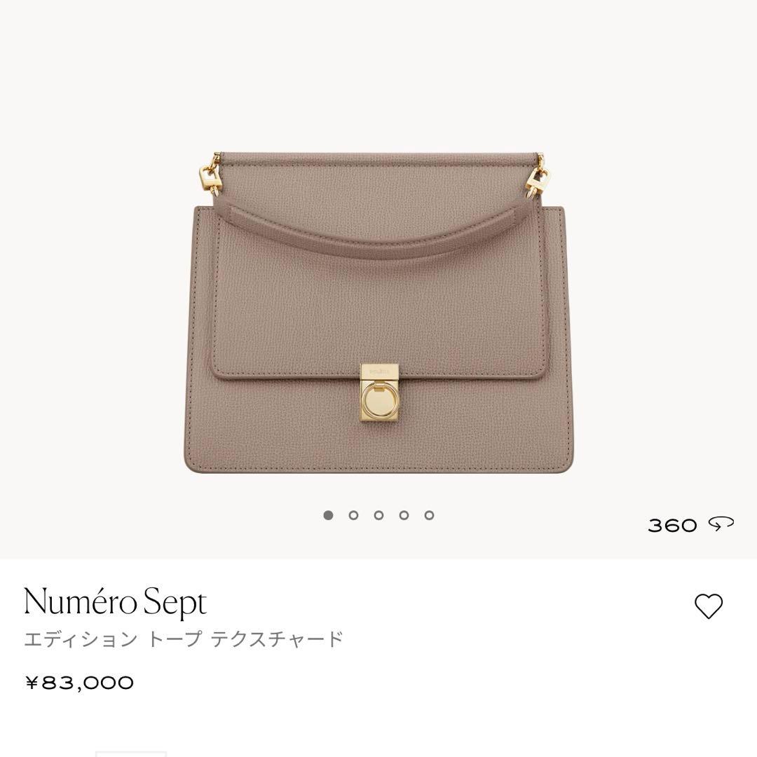 ポレーヌ　POLÈNE Numéro Sept ショルダーバッグ　トープ