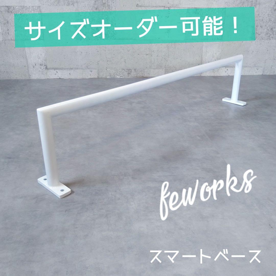 うんてい　懸垂バー　雲梯　室内　遊具　大人子供　遊具　鉄棒　アイアンバー　物干し