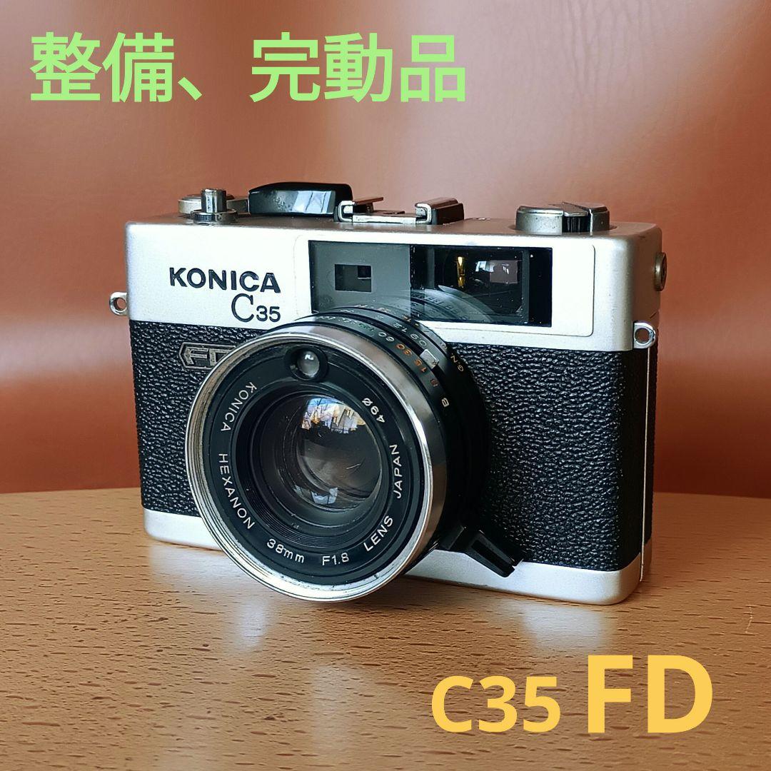 フィルムカメラ【整備、完動品】コニカC35FD