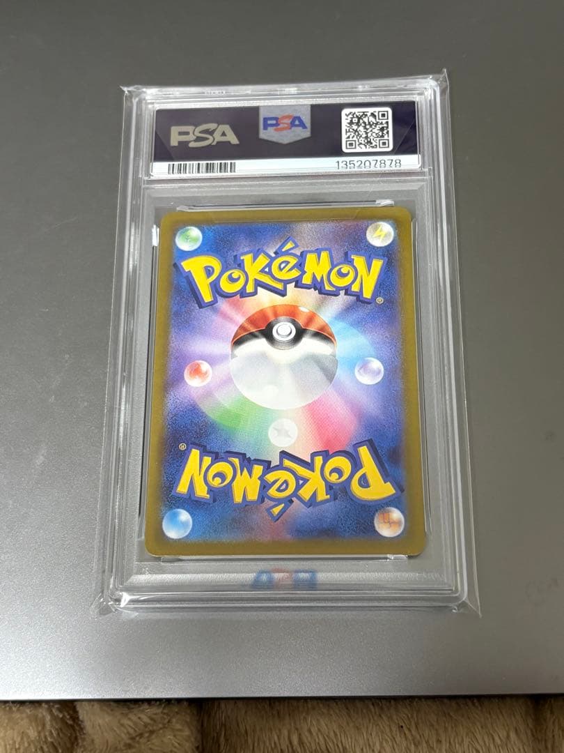 【PSA10】カスミのコダック AR