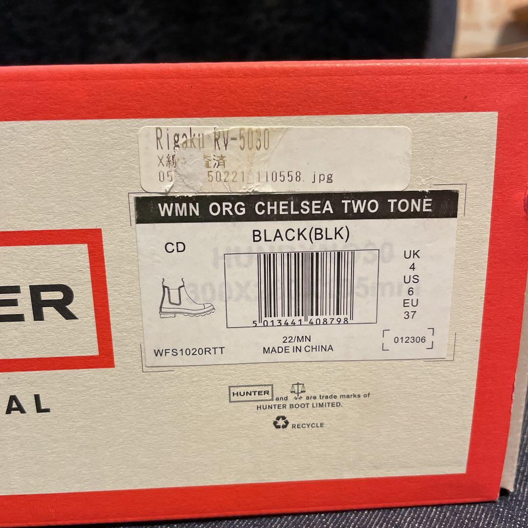 HUNTERハンター レインブーツ サイドゴア　BLACK