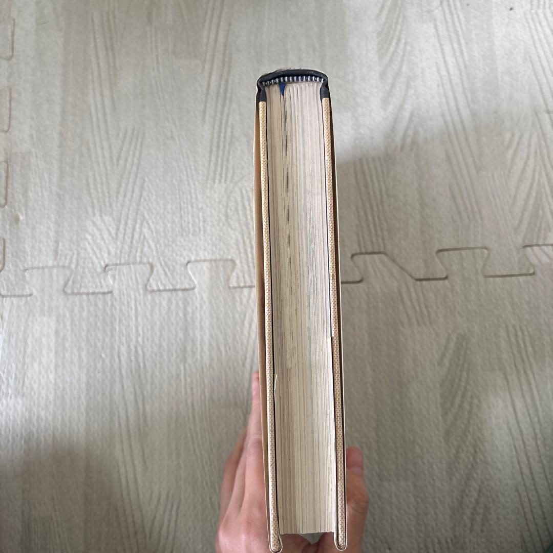 美月　3冊セット