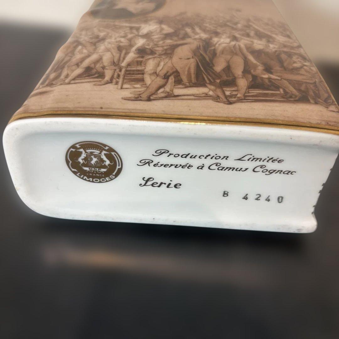 カミュ　ナポレオンブックボトル　古酒