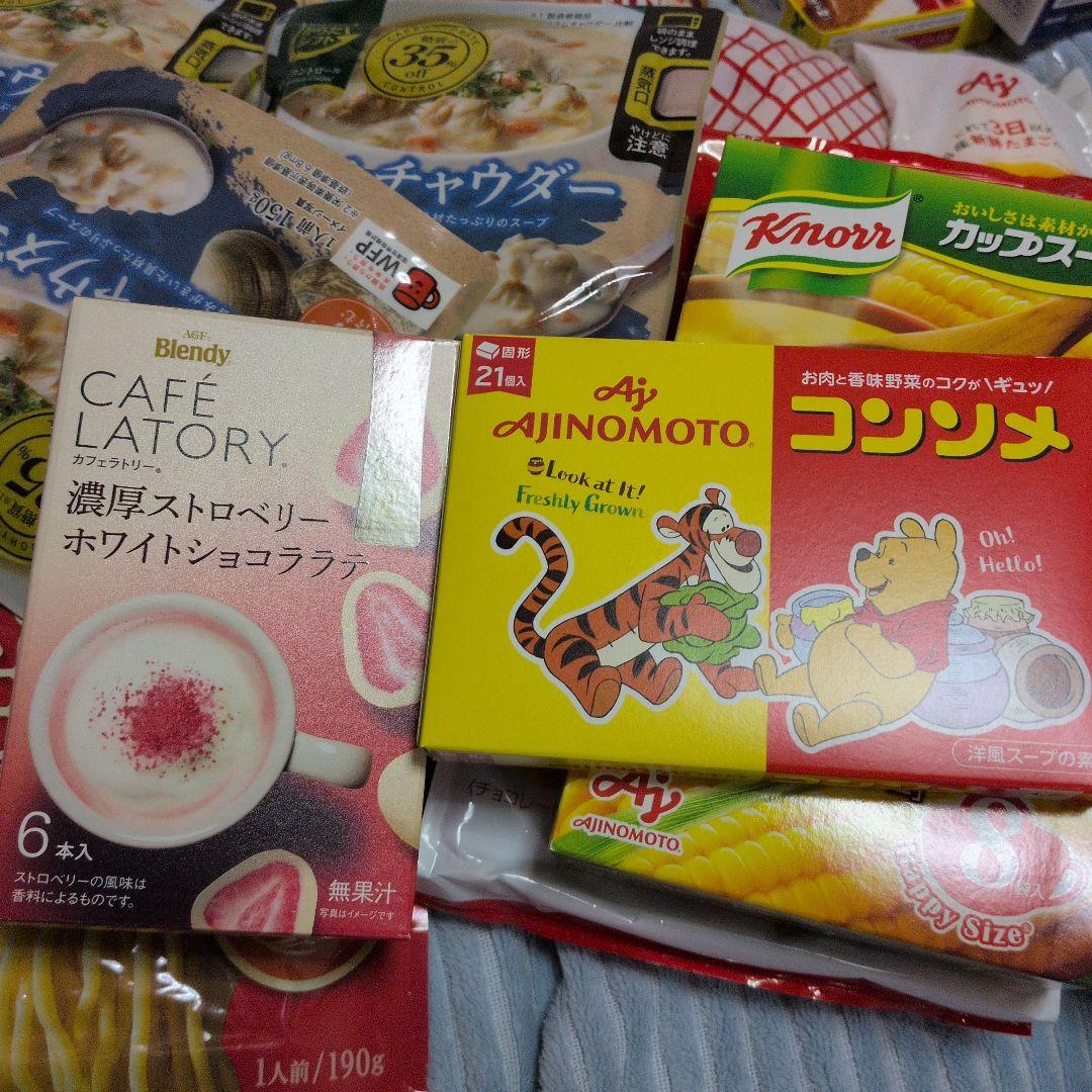 急遽出品です！１１日の朝迄の出品です