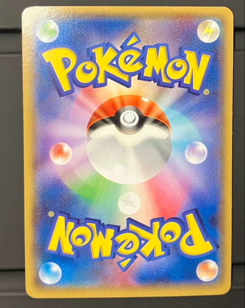 アクア団のカイオーガEX RR CP1 1ed ポケモンカード