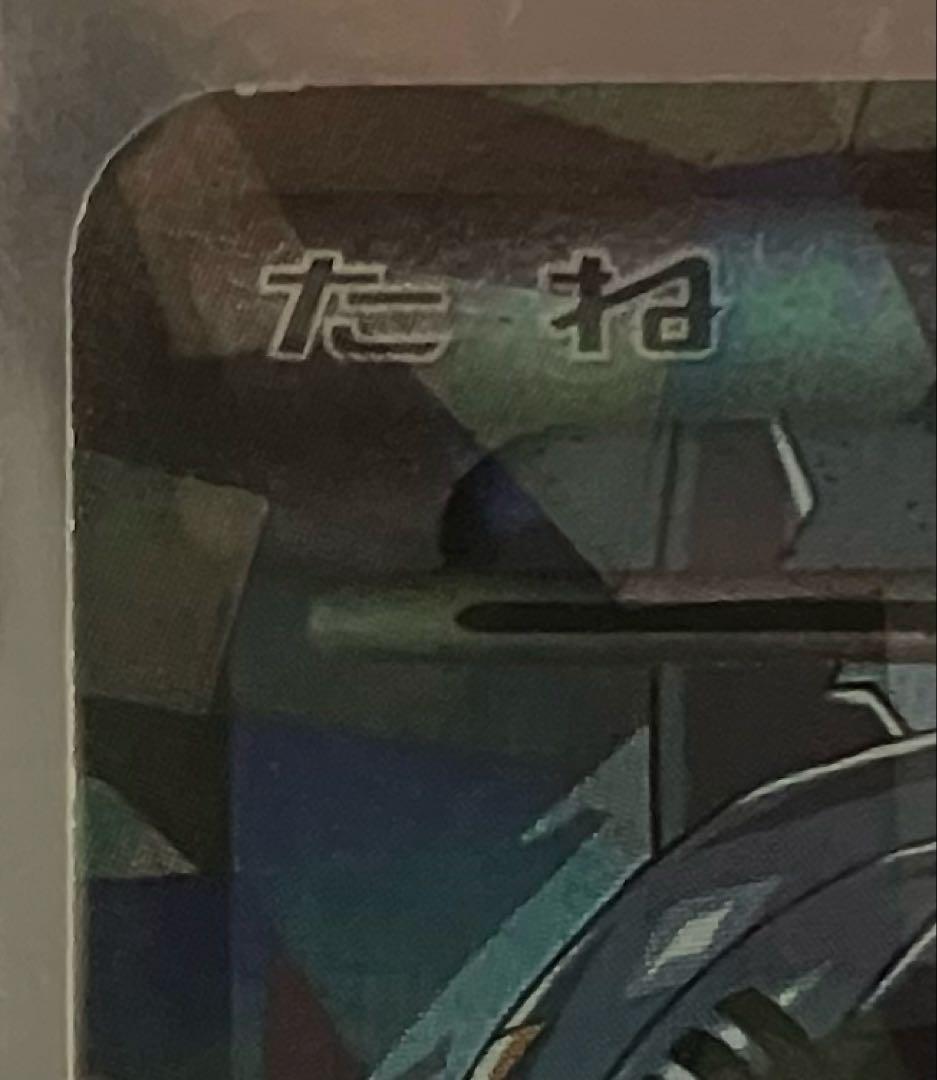 アクア団のカイオーガEX RR CP1 1ed ポケモンカード