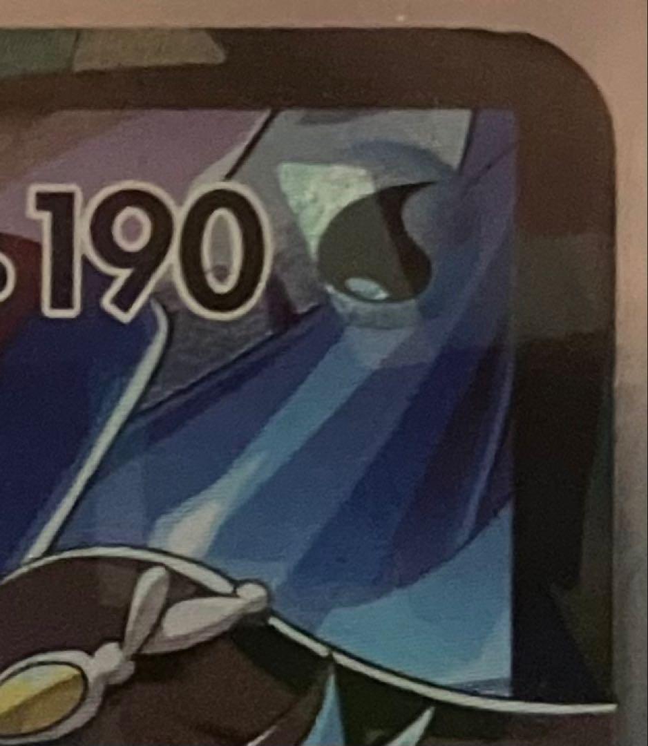 アクア団のカイオーガEX RR CP1 1ed ポケモンカード