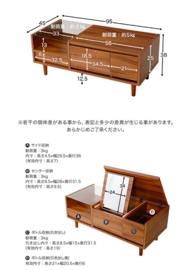 ■送料込■LOWYA ドレッサー ローテーブル コスメ台 センターテーブル鏡化粧