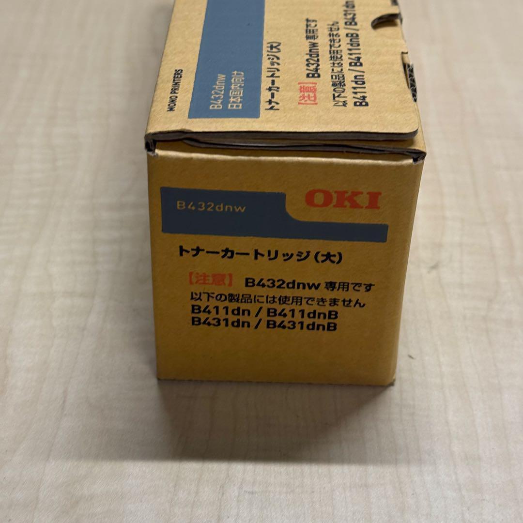 大容量 OKI TNR-M4G2６個 セット 純正 プリンタートナー