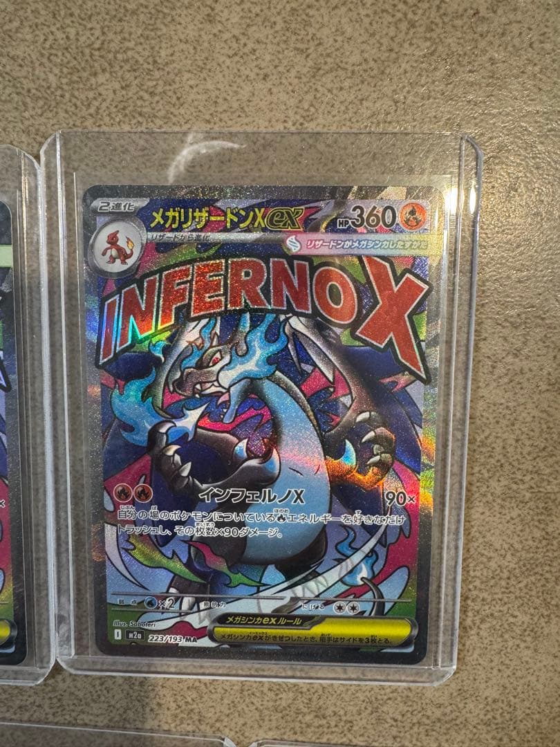 ち*タ様 メガリザードンX ex & メガサーナイトex MA MEGAドリーム