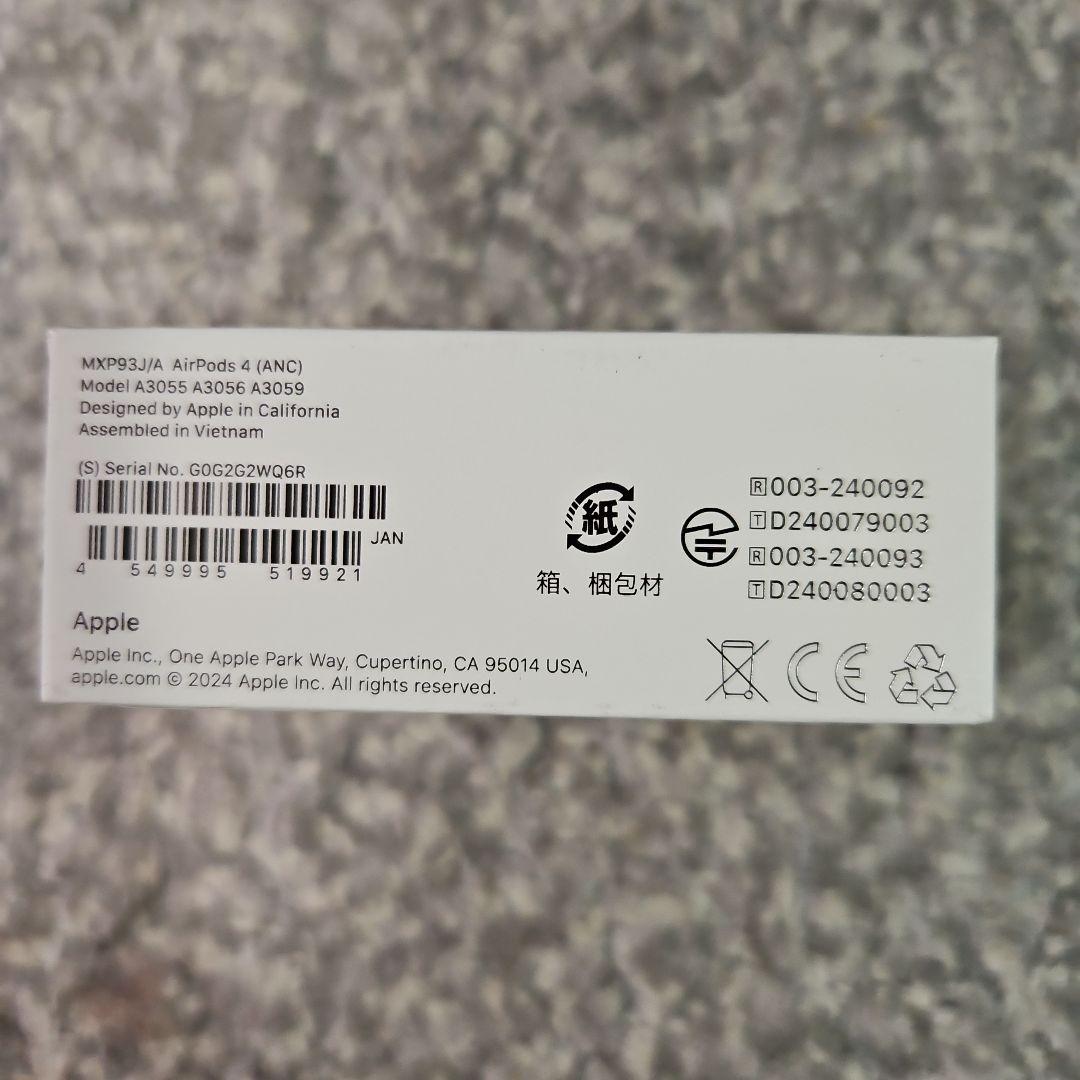 新品未開封Apple AirPods 4 (ANC) 本体