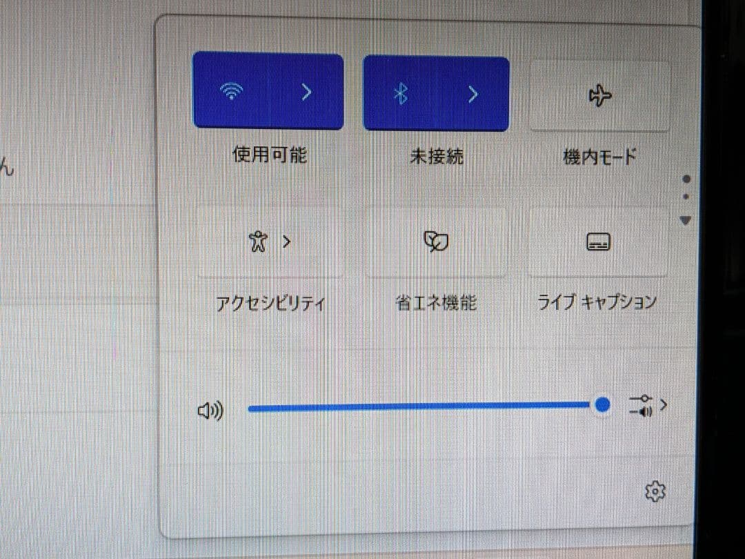 HP TPC-F123-MT　i7−9700 メモリ16GB SSD256GB
