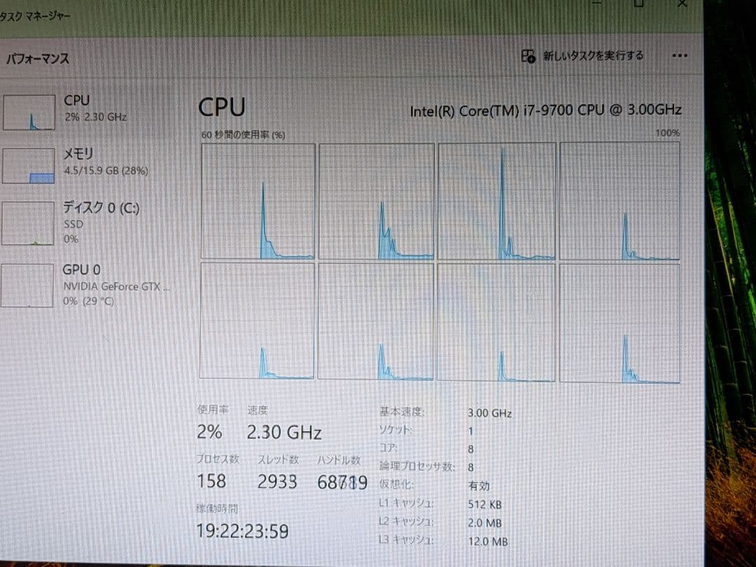HP TPC-F123-MT　i7−9700 メモリ16GB SSD256GB