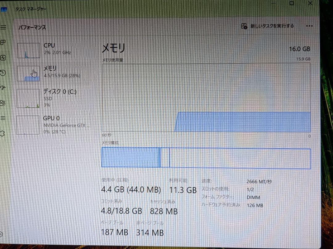 HP TPC-F123-MT　i7−9700 メモリ16GB SSD256GB
