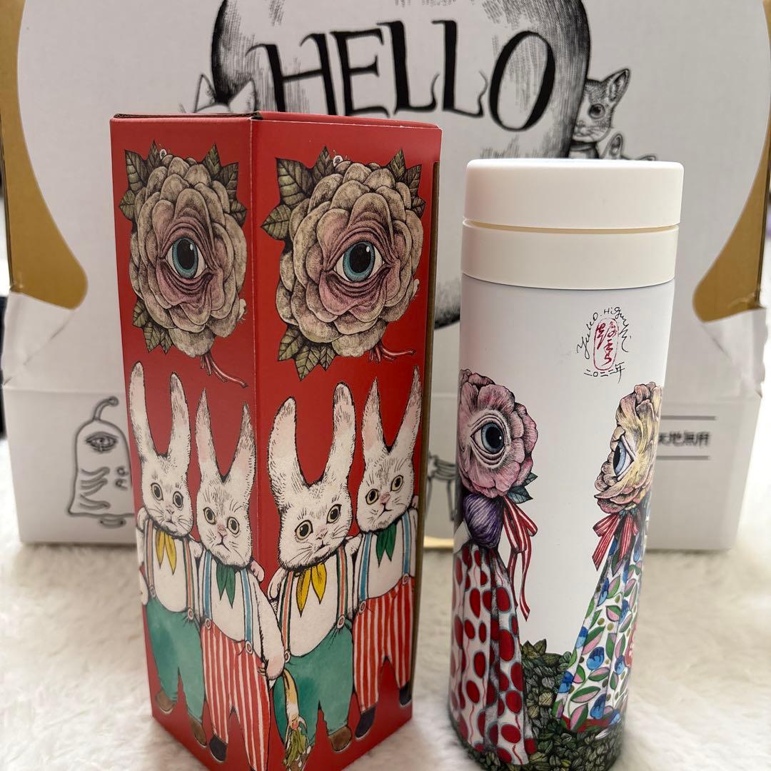 ボリス雑貨店　ヒグチユウコ　サーモボトル、絵本、画集