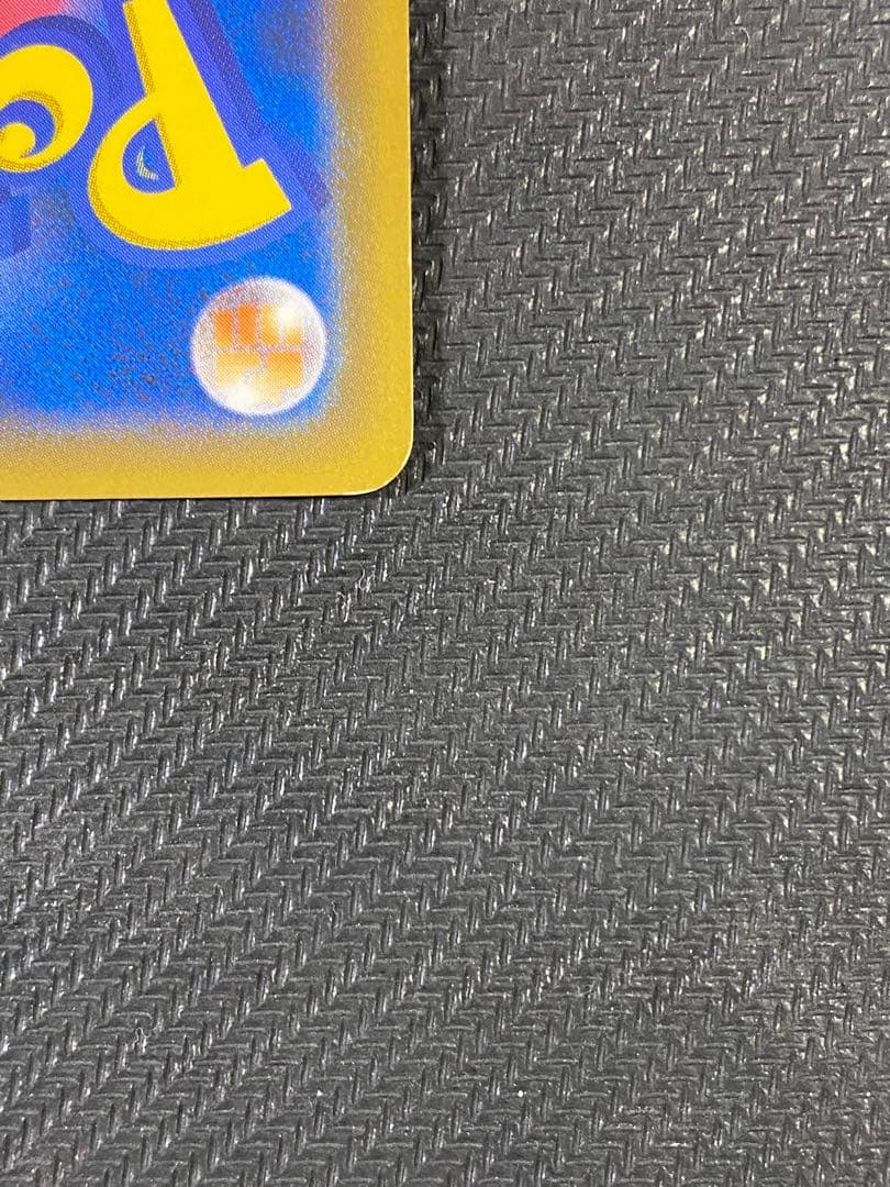 リザードン＆テールナーGX SR SM11a リミックスバウト 068/064