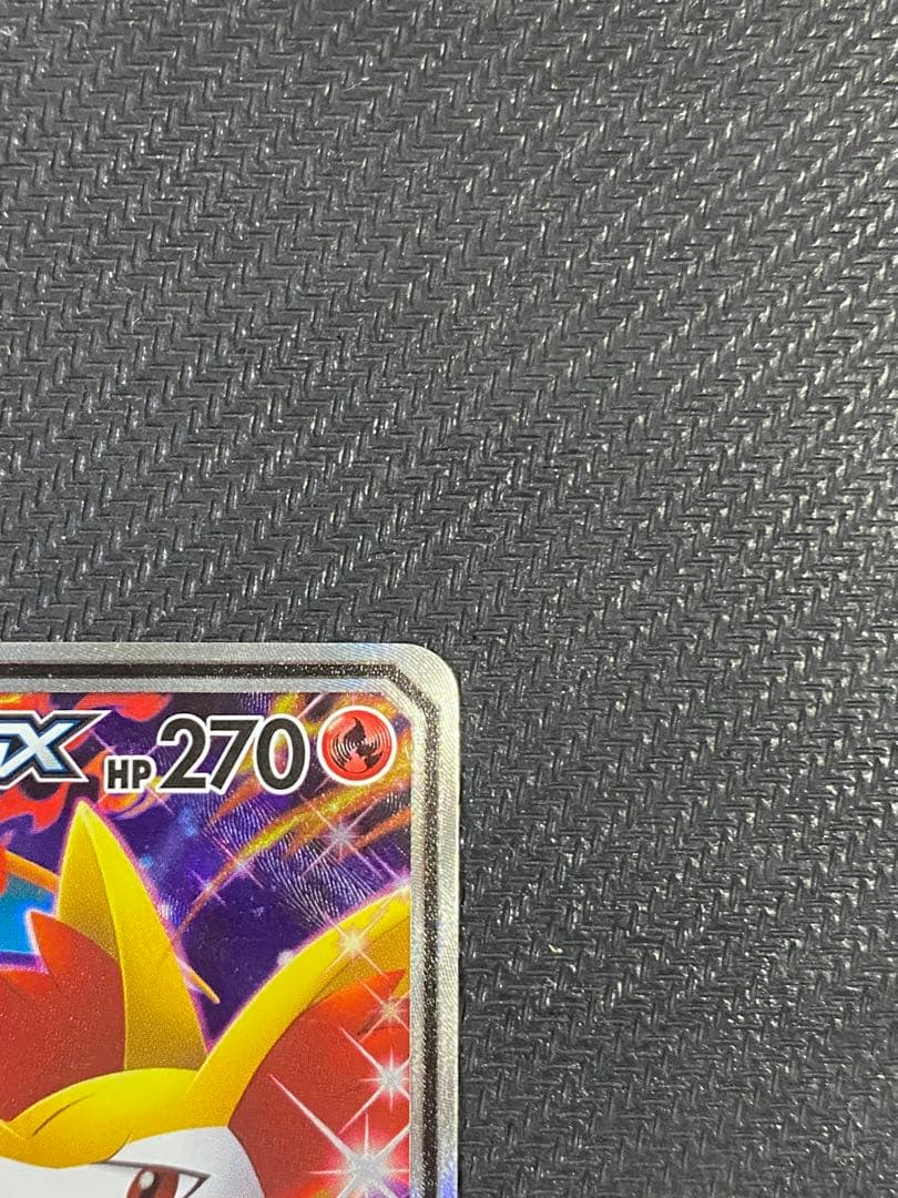 リザードン＆テールナーGX SR SM11a リミックスバウト 068/064