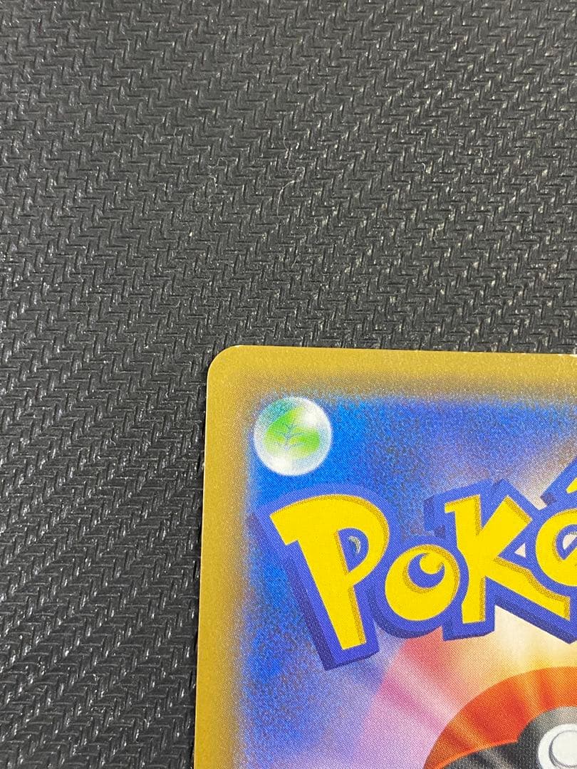 リザードン＆テールナーGX SR SM11a リミックスバウト 068/064