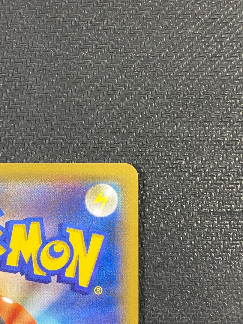 リザードン＆テールナーGX SR SM11a リミックスバウト 068/064