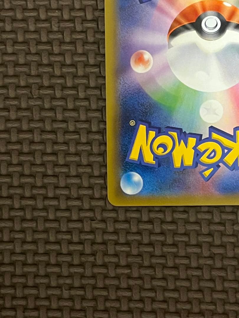 ピカチュウ＆ゼクロム GX sr ポケモンカード