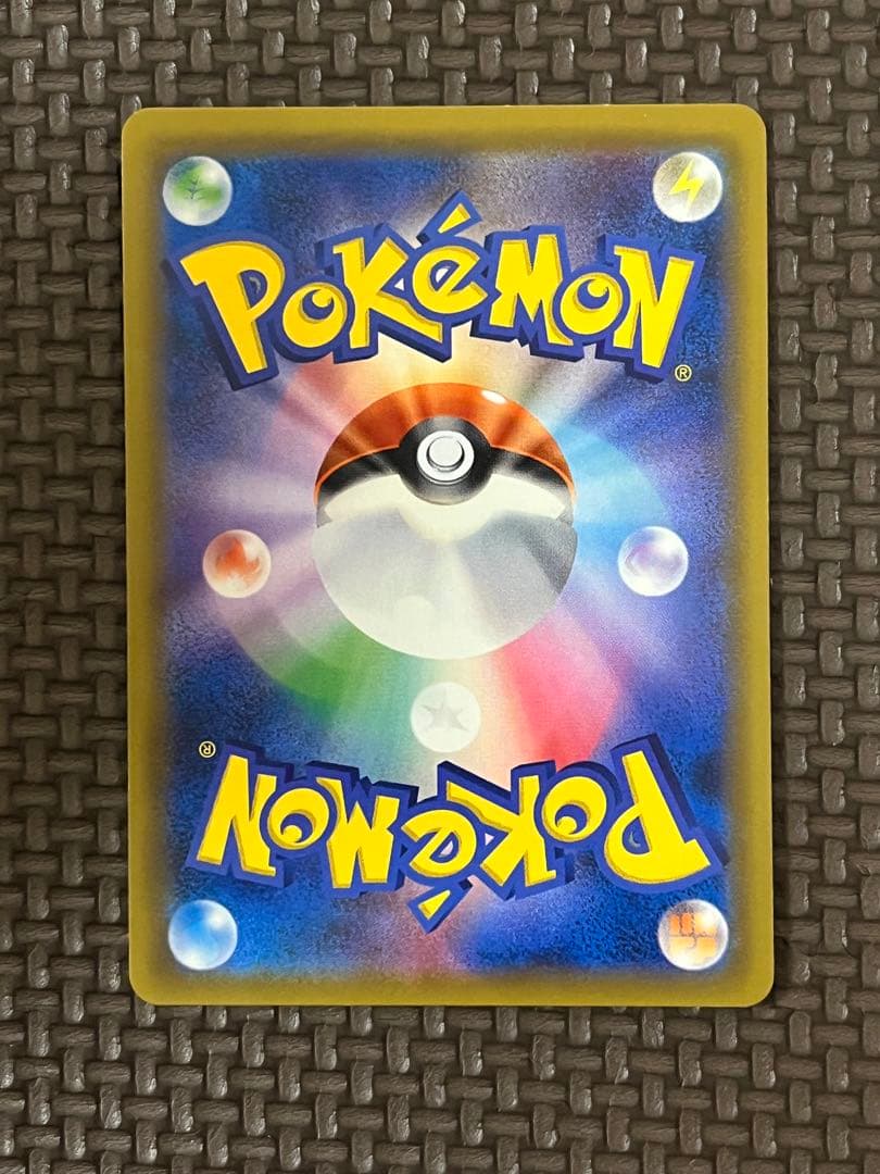 ピカチュウ＆ゼクロム GX sr ポケモンカード