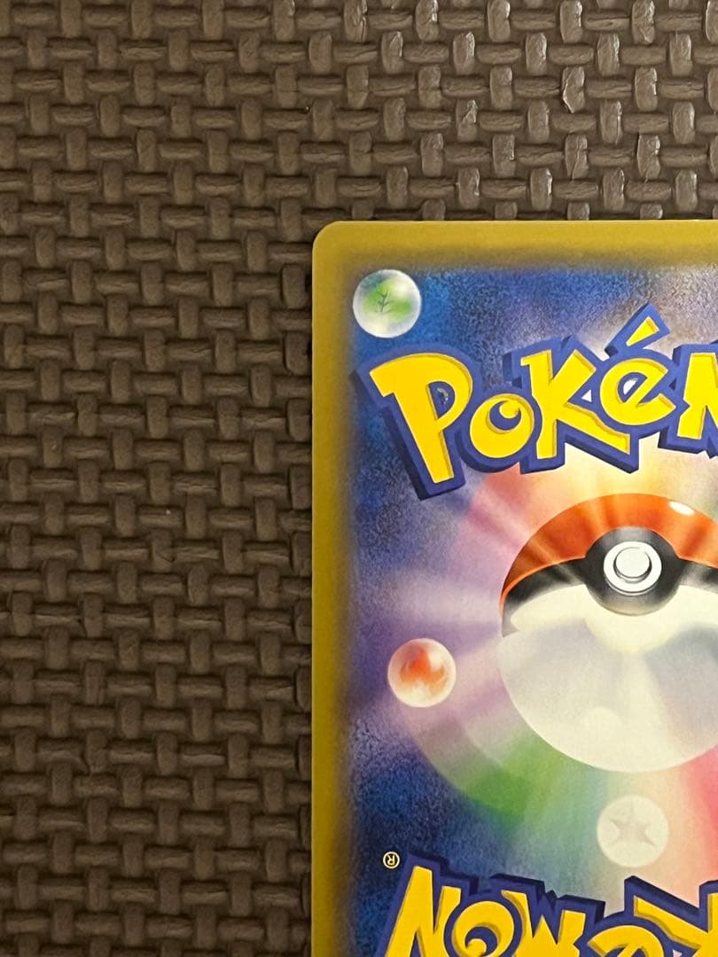 ピカチュウ＆ゼクロム GX sr ポケモンカード