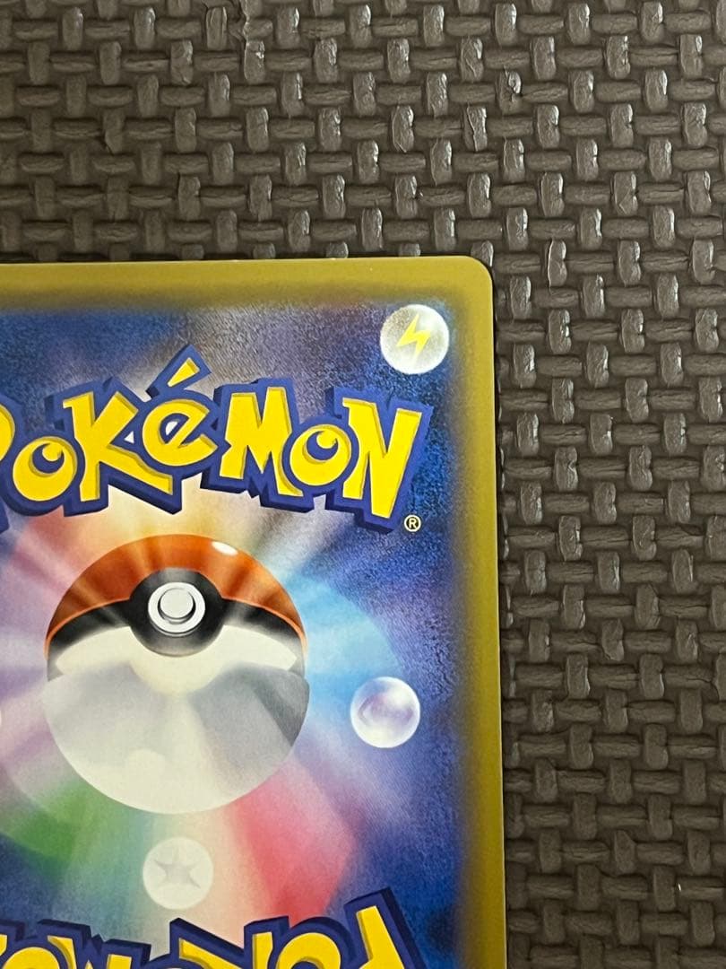 ピカチュウ＆ゼクロム GX sr ポケモンカード