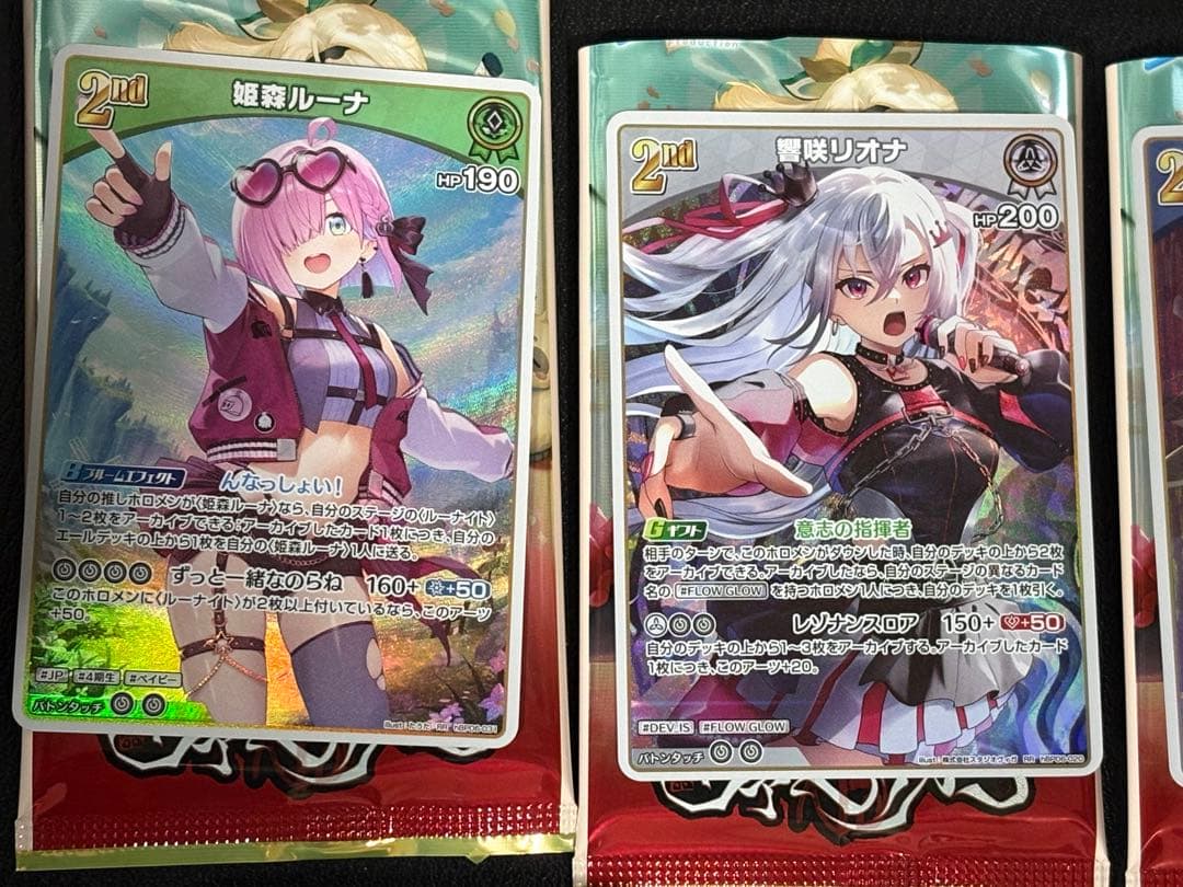ホロライブカード　ラオーラ・パンテーラ SEC サイン入り含む1box開封セット