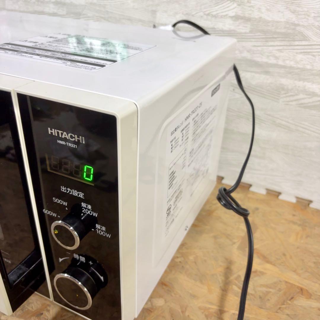 美品！HITACHI 電子レンジ 2019年製 ターンテーブル 600w