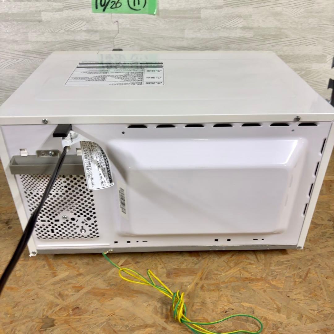 美品！HITACHI 電子レンジ 2019年製 ターンテーブル 600w