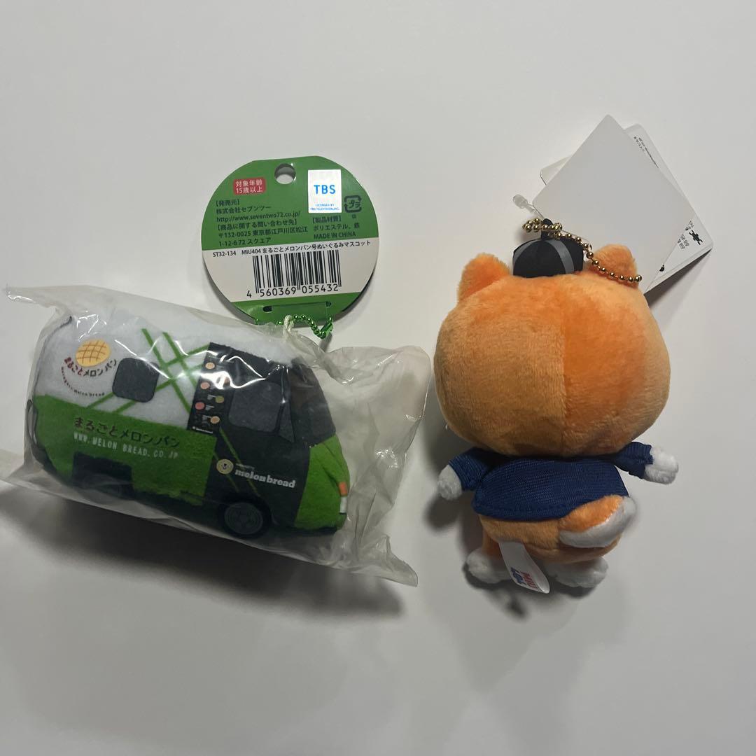 MIU404 ポリまる　セット