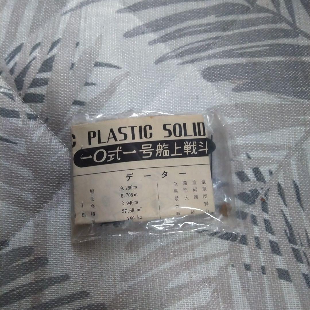 アストロさん専用 N.B.K 2極マグネットモーター16個 プラモデル·船など