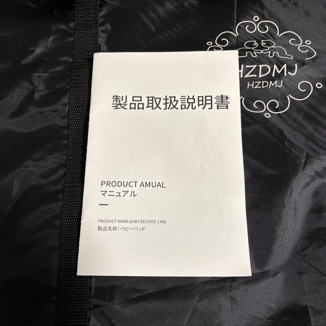 HZDMJ 折りたたみベビーベッド キャスター付 取説付 ブルー