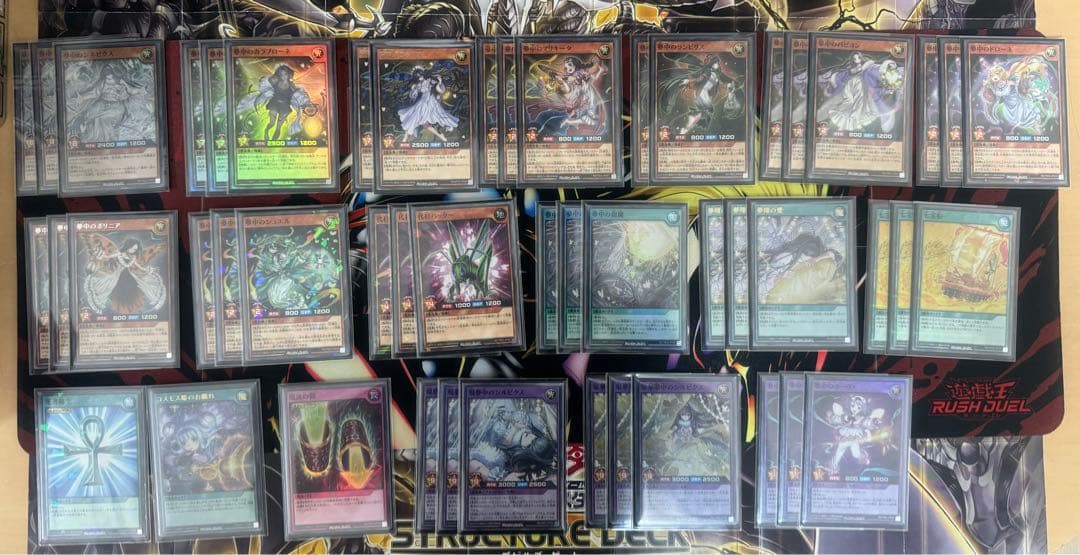 夢中　デッキ　本格構築　大会優勝構築　ラッシュデュエル