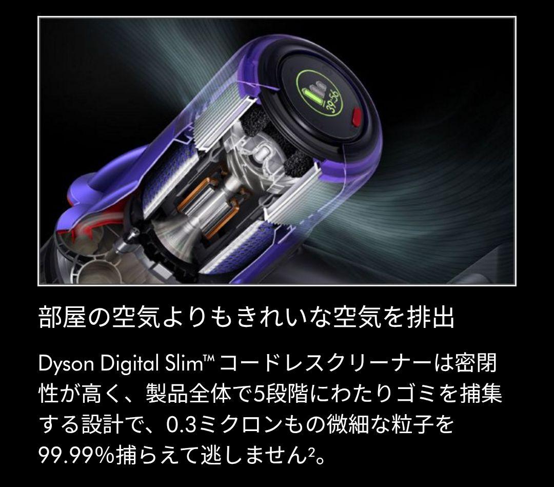 激安新品！ Dyson Digital SlimOrigin SV18FFOR2