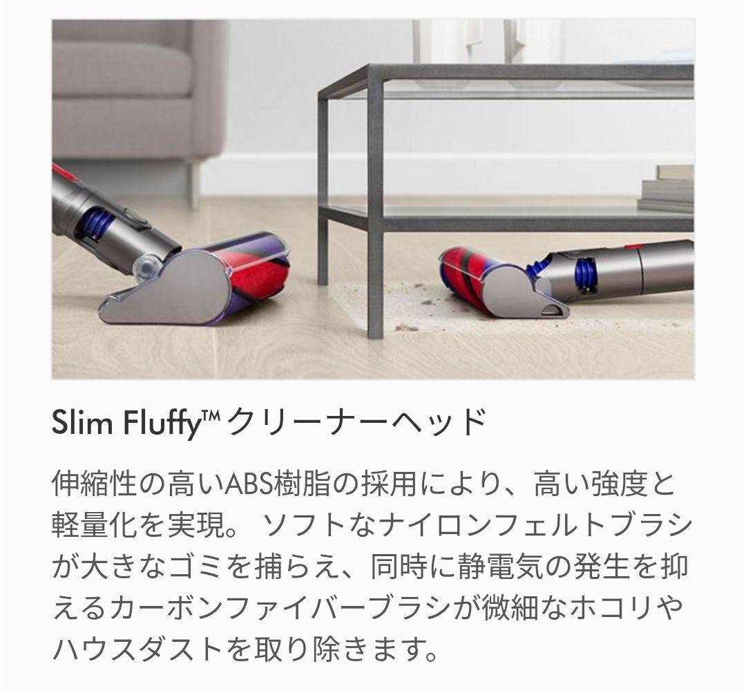 激安新品！ Dyson Digital SlimOrigin SV18FFOR2