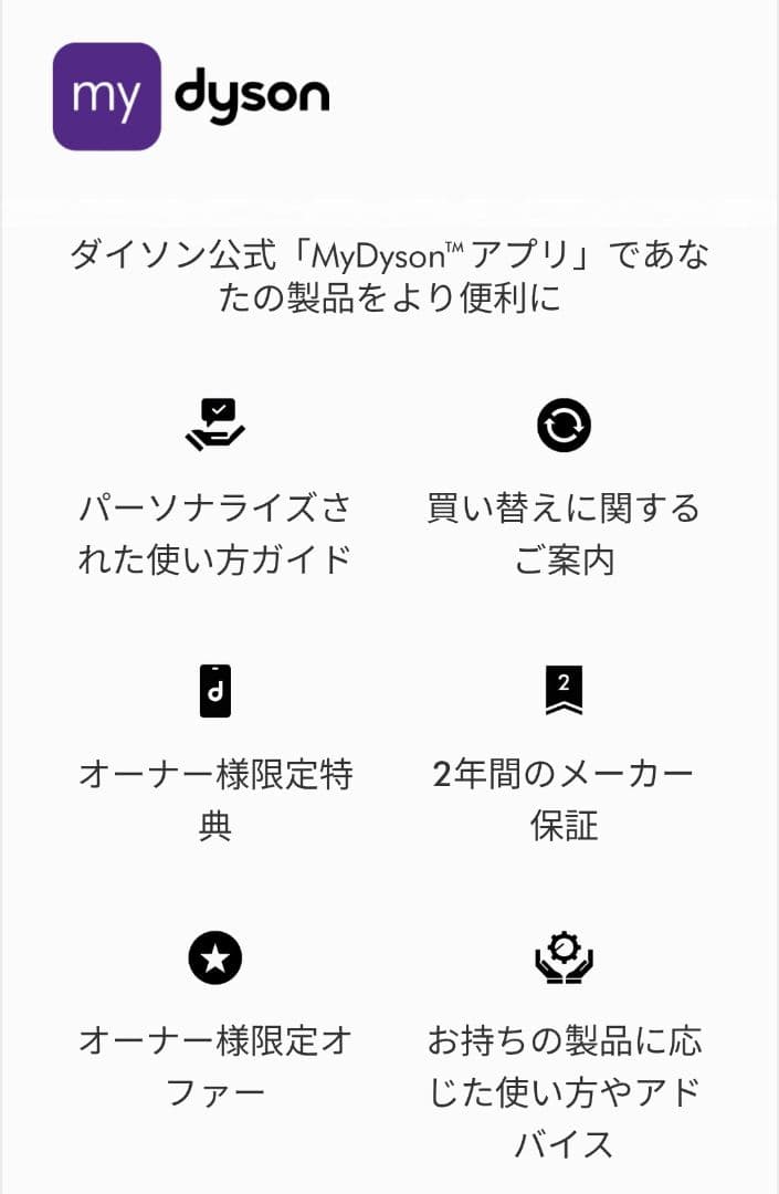 激安新品！ Dyson Digital SlimOrigin SV18FFOR2