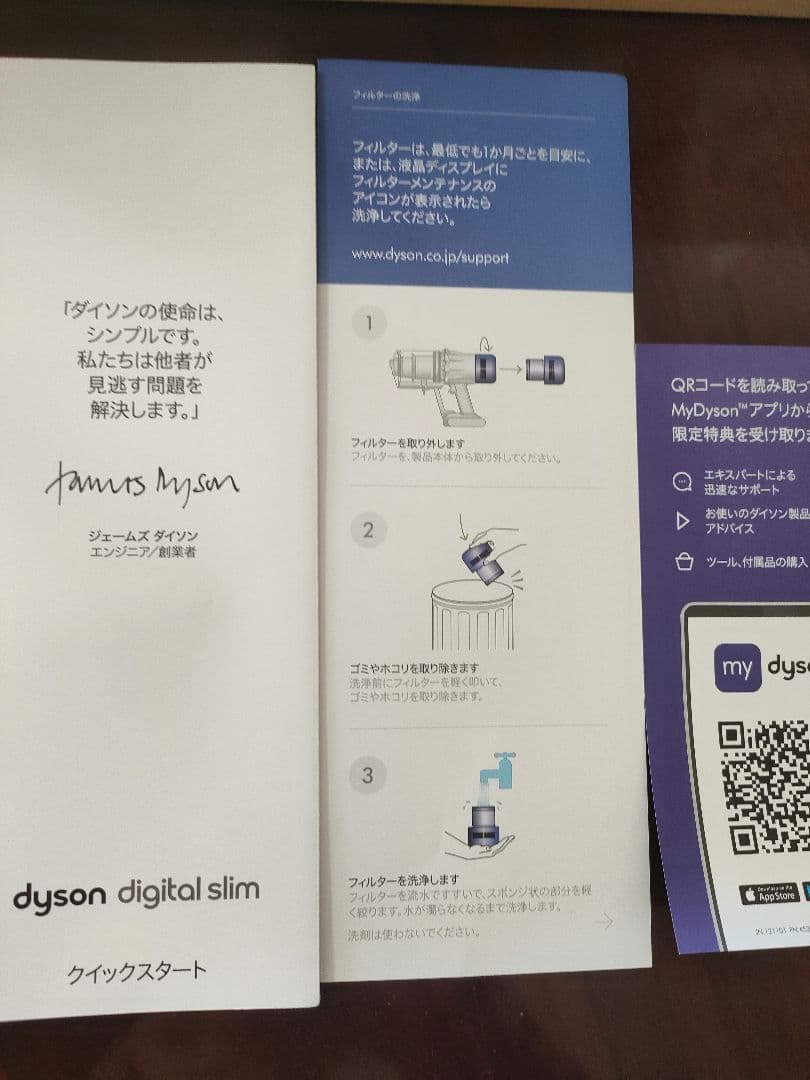 激安新品！ Dyson Digital SlimOrigin SV18FFOR2