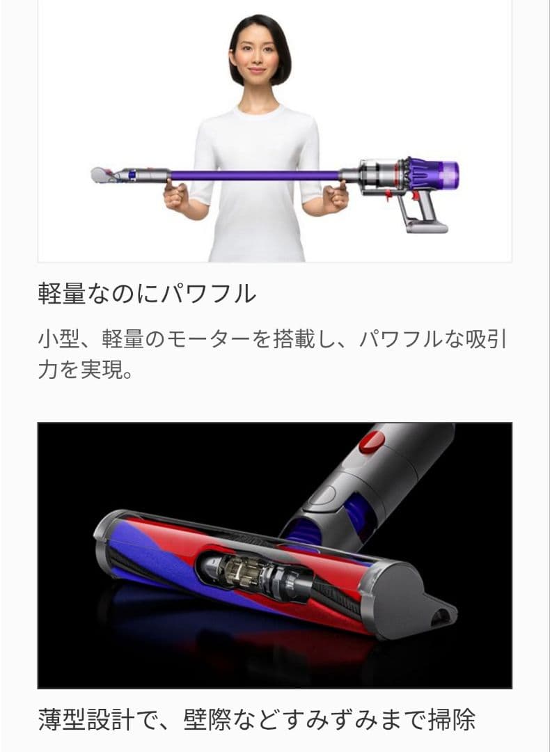 激安新品！ Dyson Digital SlimOrigin SV18FFOR2